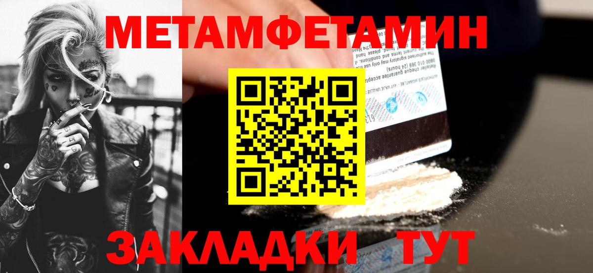 АМФЕТАМИН VHQ Ржев
