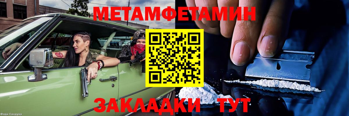 Ржев  АМФ  Вход с VPN  Амфетамин Premium  Amphetamine 