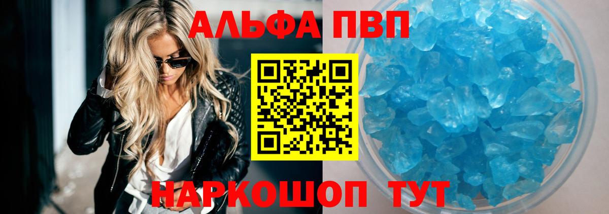 Alfa_PVP СК Ржев