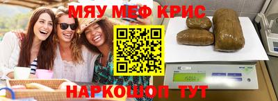 соль курить ск Обь