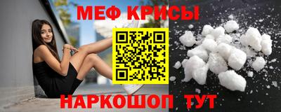 соль курить ск Обь