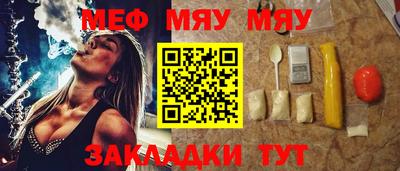 соль курить ск Обь