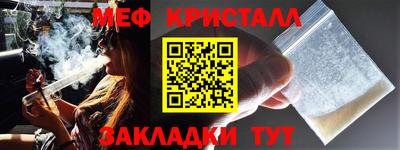 эйфоретик Обнинск