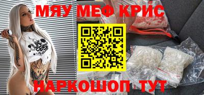 эйфоретик Обнинск