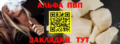 соль курить ск Обь
