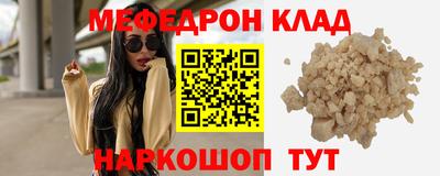 кокаин премиум Пенза