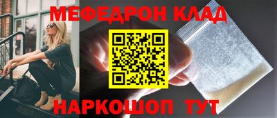 эйфоретик Обнинск