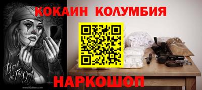 стафф Нягань