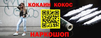 эйфоретик Обнинск