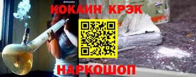 эйфоретик Обнинск
