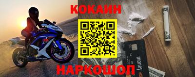 эйфоретик Обнинск