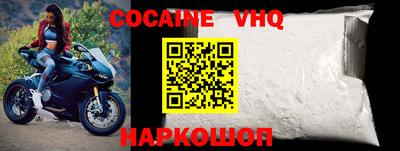 эйфоретик Обнинск