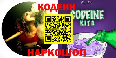соль курить ск Обь