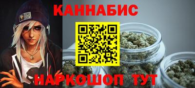 соль курить ск Обь