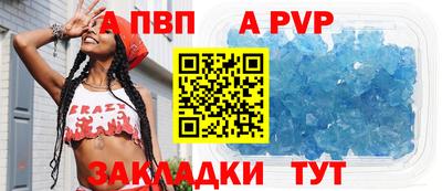 стафф Нягань