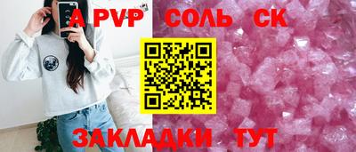 эйфоретик Обнинск
