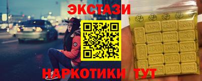 соль курить ск Обь