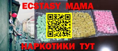соль курить ск Обь