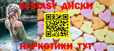 эйфоретик Обнинск