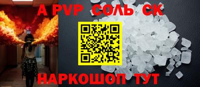 стафф Нягань