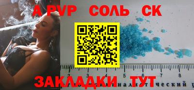 стафф Нягань