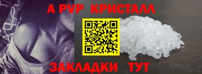 соль курить ск Обь
