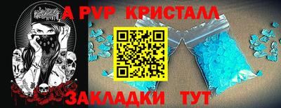 стафф Нягань