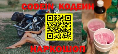 соль курить ск Обь