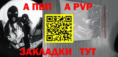 кокаин премиум Пенза