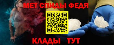 соль курить ск Обь