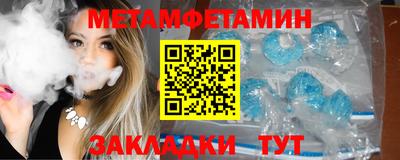 стафф Нягань