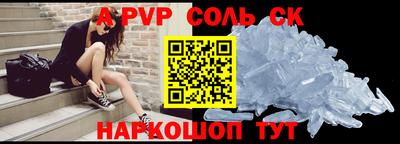 стафф Нягань