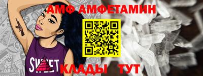 эйфоретик Обнинск