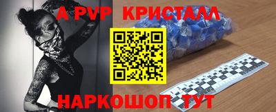 соль курить ск Обь