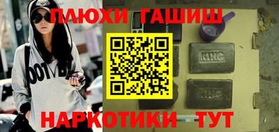 стафф Нягань