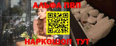 эйфоретик Обнинск