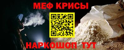 мефедрон мука Партизанск