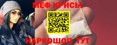 эйфоретик Обнинск