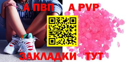 стафф Нягань