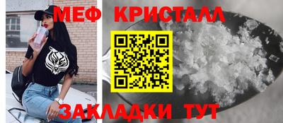 эйфоретик Обнинск