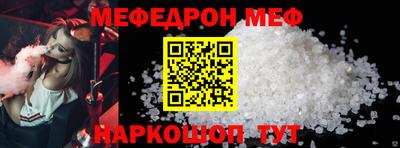 соль курить ск Обь
