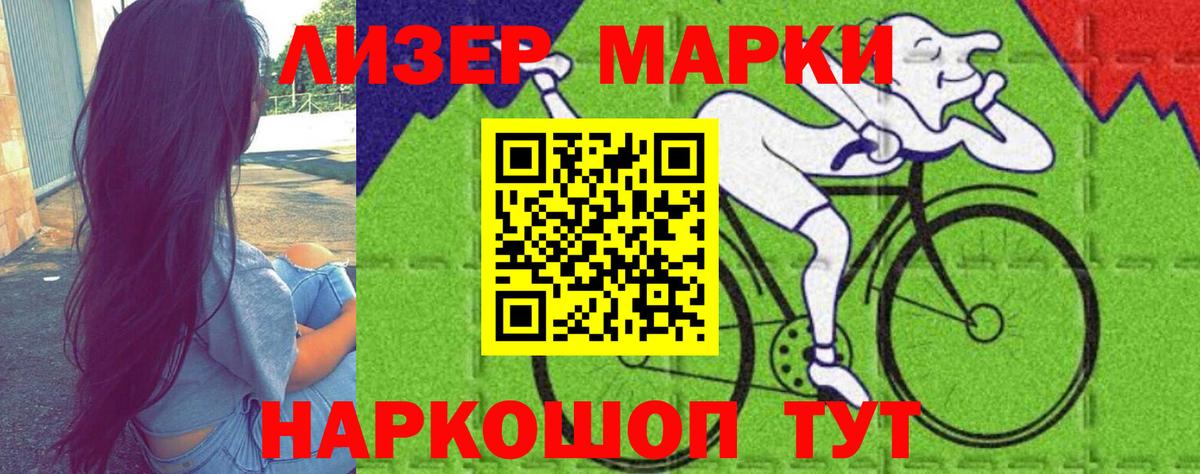Ржев  Вход с VPN  Меф МЯУ МЯУ кристаллы  Cocaine  ГАШИШ  NBOMe  Марихуана  MDMA 