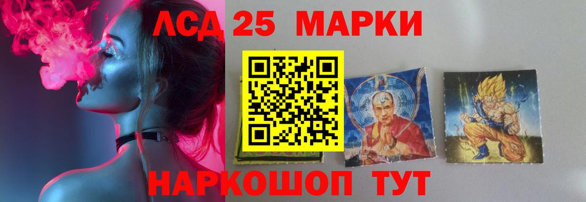 Лсд 25 экстази кислота  Вход с VPN  Лсд 25 экстази  Ржев  LSD-25 экстази кислота 
