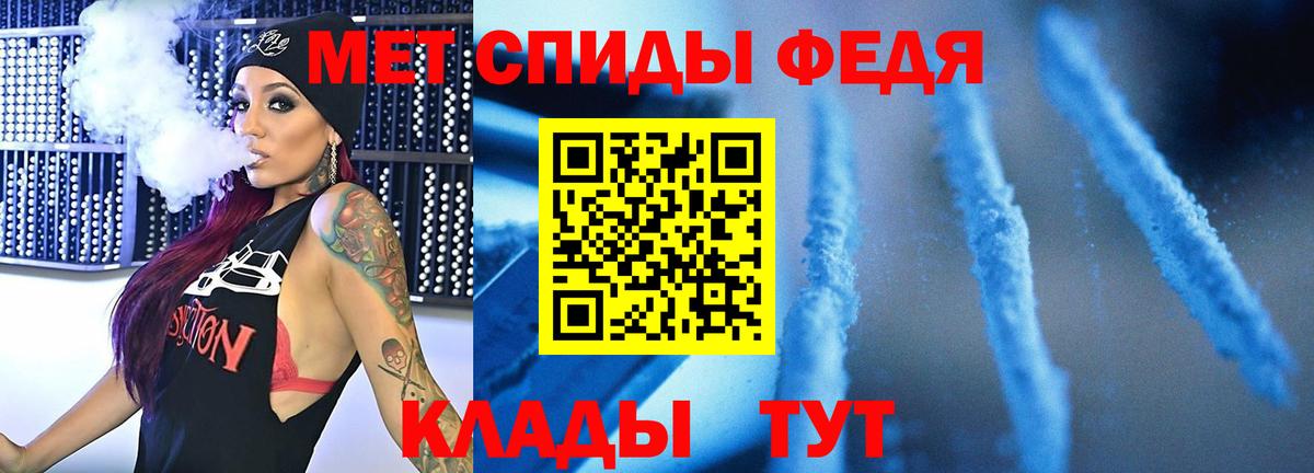Ржев  Первитин  Вход с VPN  Первитин Декстрометамфетамин 99.9% 