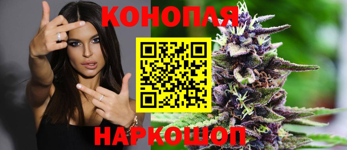 Марихуана OG Kush  Марихуана планчик  Марихуана White Widow  Бошки Шишки ГИДРОПОН  Вход с VPN  Ржев 